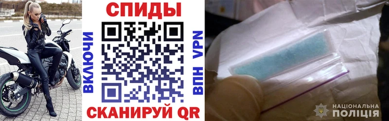 АМФЕТАМИН VHQ Вязники
