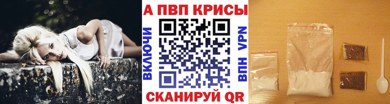 Альфа ПВП СК Вязники