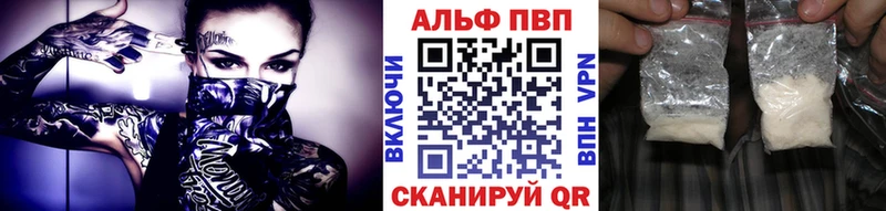 А ПВП VHQ  KRAKEN маркетплейс  Вязники  цена  