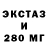 МЕФ кристаллы Adi Gantheng