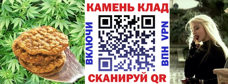 дарнет шоп  Вязники  Еда ТГК марихуана 