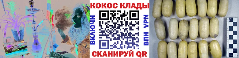 Кокаин FishScale  площадка официальный сайт  Вязники  магазин продажи наркотиков 
