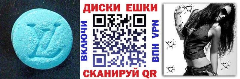 mega как зайти  Вязники  Экстази 280 MDMA 