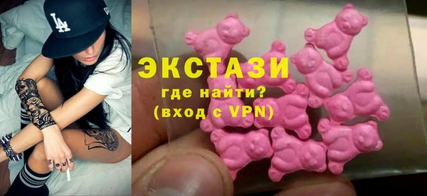 кристаллы Богородск