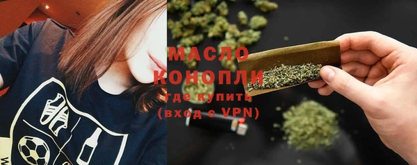 кокаин Богородицк