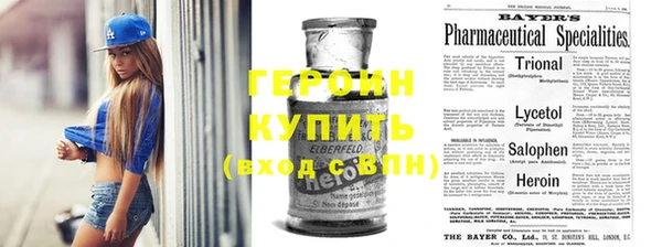 кристаллы Богородск