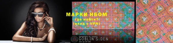 кокаин Богородицк