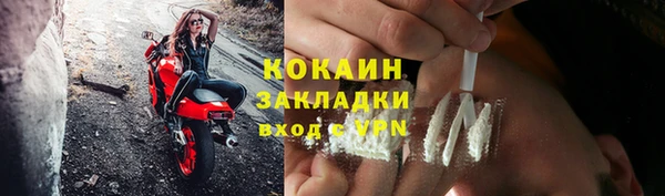 прущая мука Гусев