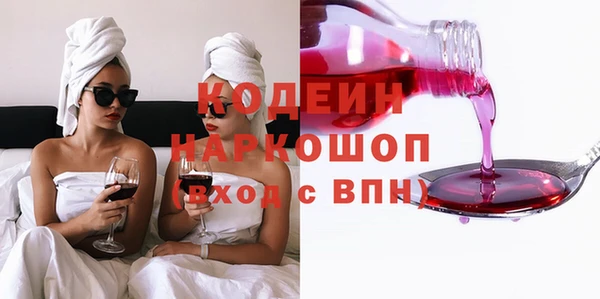 кокаин Богородицк