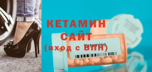 кокаин Богородицк