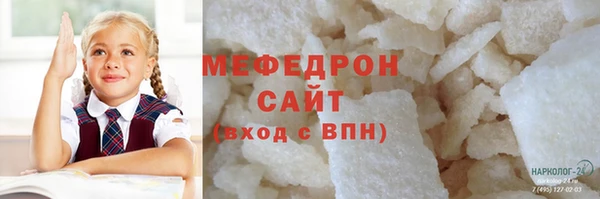 меф Богданович