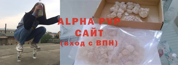 кокаин Богородицк