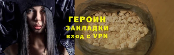 кристаллы Богородск