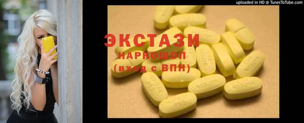 кокаин Богородицк