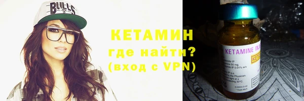 кристаллы Богородск