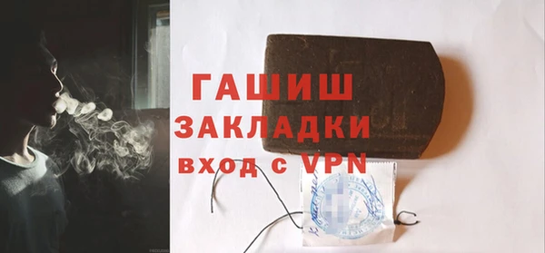 кокс Гусиноозёрск