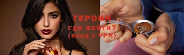 кокаин Богородицк