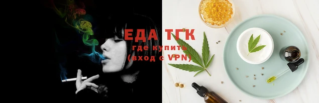 кокаин Богородицк