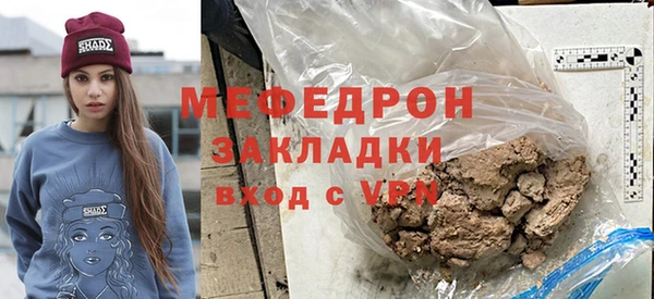 кристаллы Богородск
