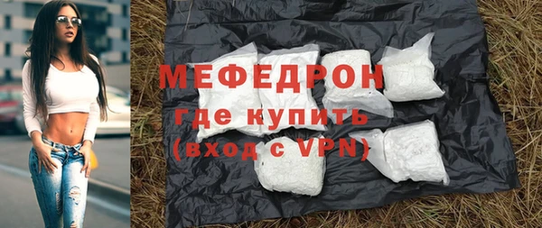 кокаин Богородицк