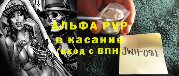 кристаллы Богородск