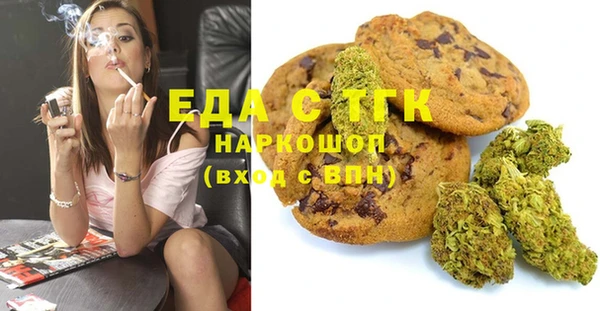 кокаин Богородицк
