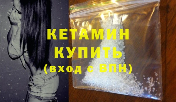 кристаллы Богородск