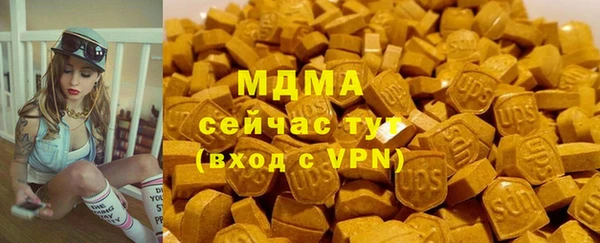 кристаллы Богородск