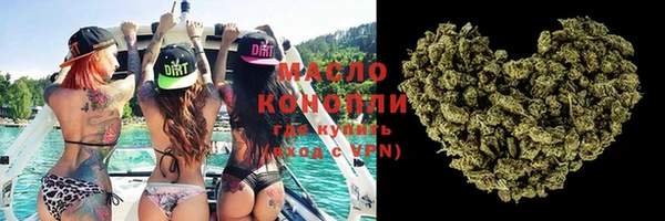 кристаллы Богородск