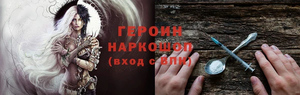 кокаин Богородицк