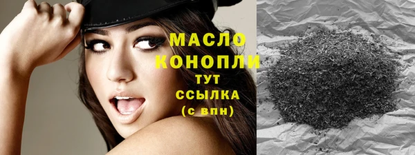 кристаллы Богородск