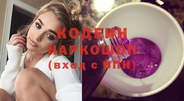 кокаин Богородицк