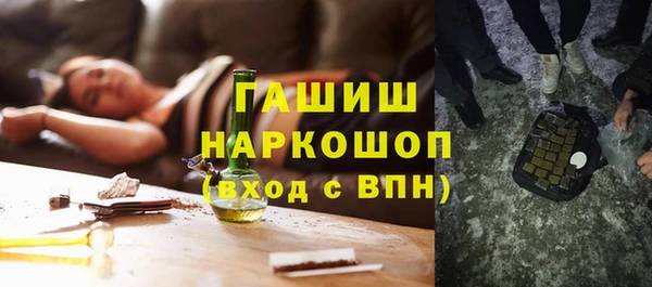 кристаллы Богородск