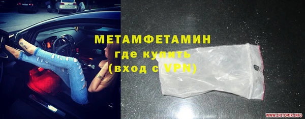 кокаин Богородицк
