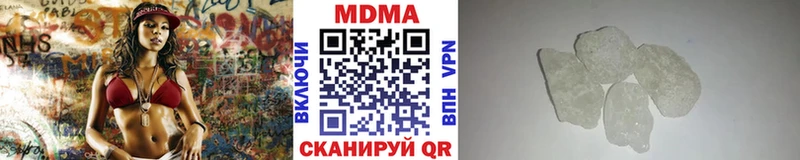 MDMA кристаллы  Вязники 