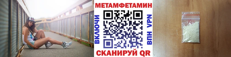 Метамфетамин мет Вязники