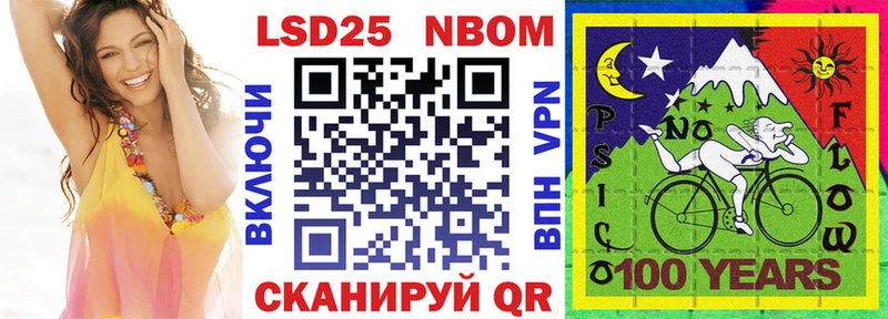 как найти Вязники Наркотические марки 1,5мг