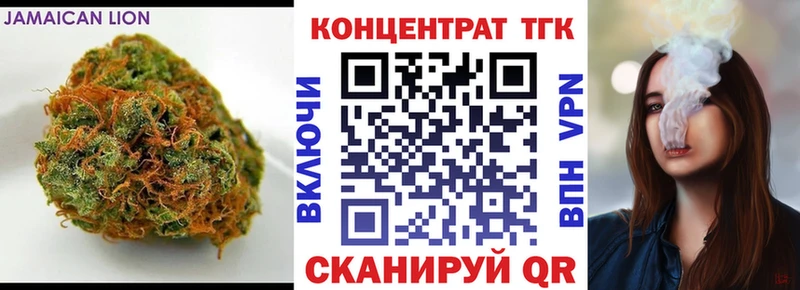 ТГК THC oil  даркнет сайт  kraken зеркало  Вязники 